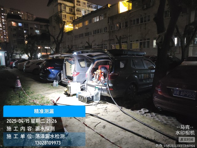 镇康县消防水管漏水检测维修公司电话